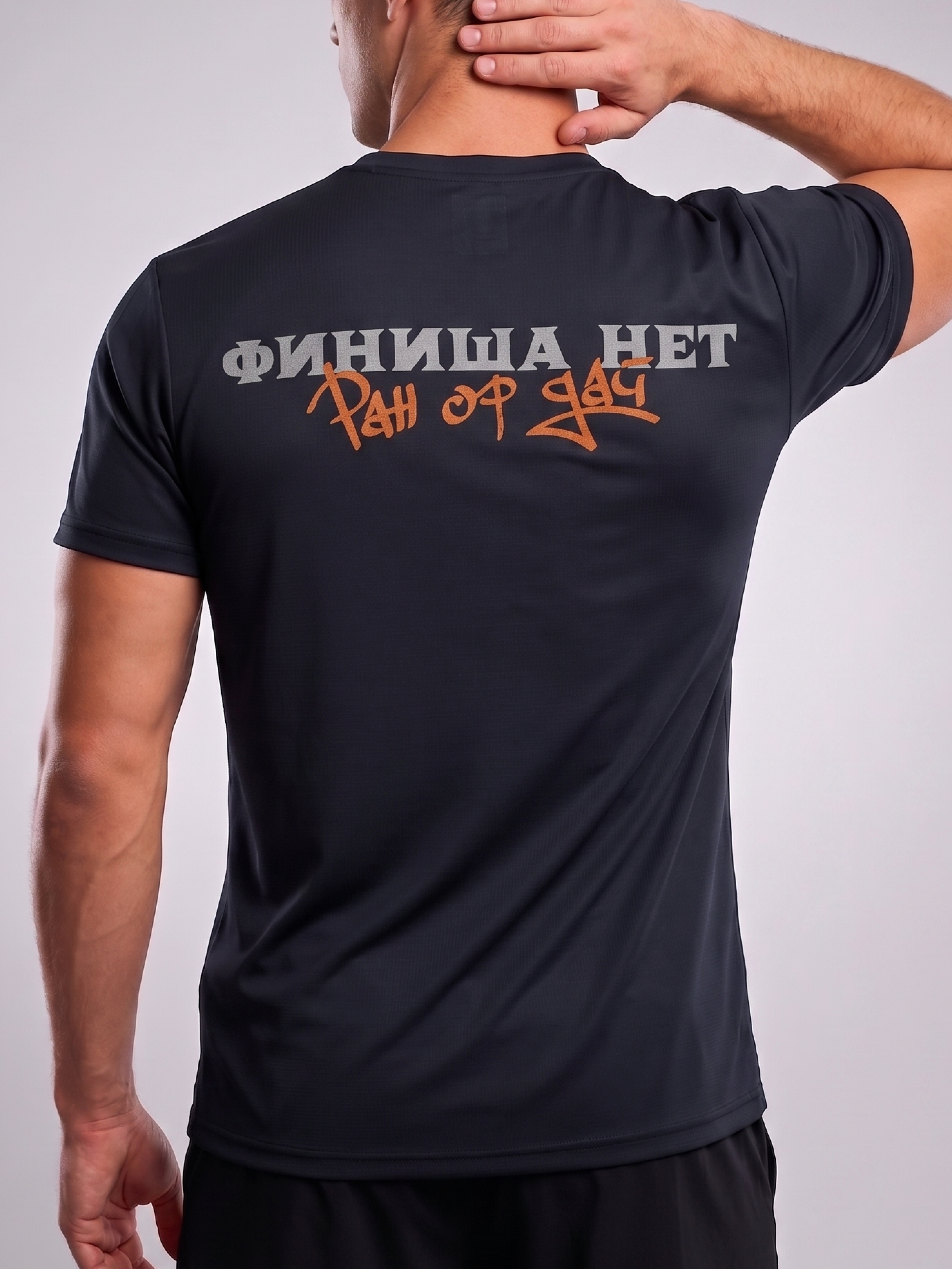 Мужская футболка ФИНИША НЕТ
