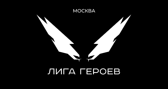 фото новости Гонка Героев
